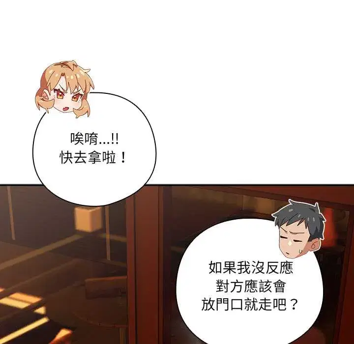 第46話