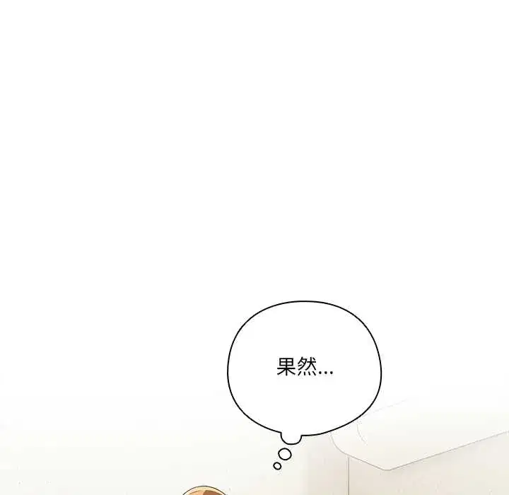 第46話