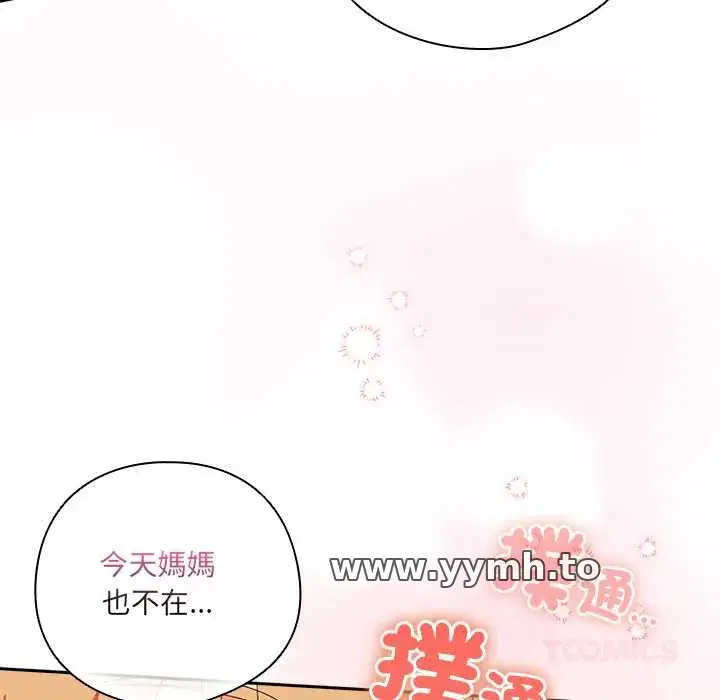 第46話