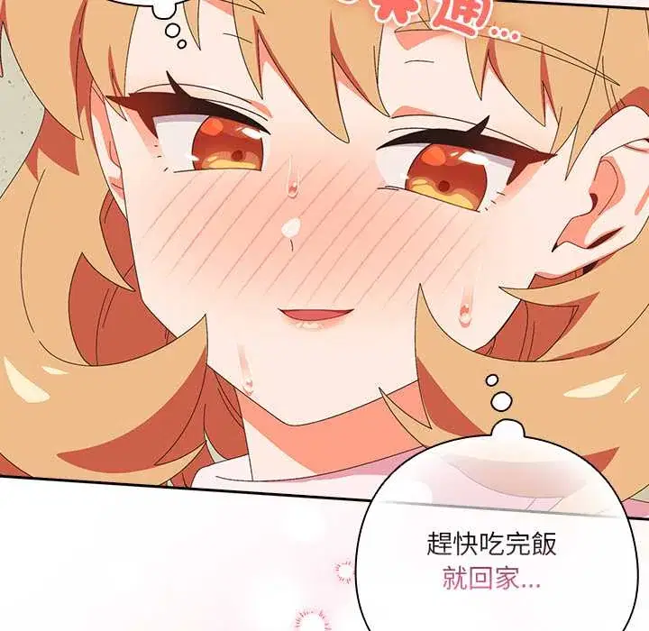 第46話
