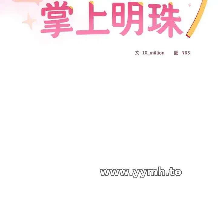 第46話