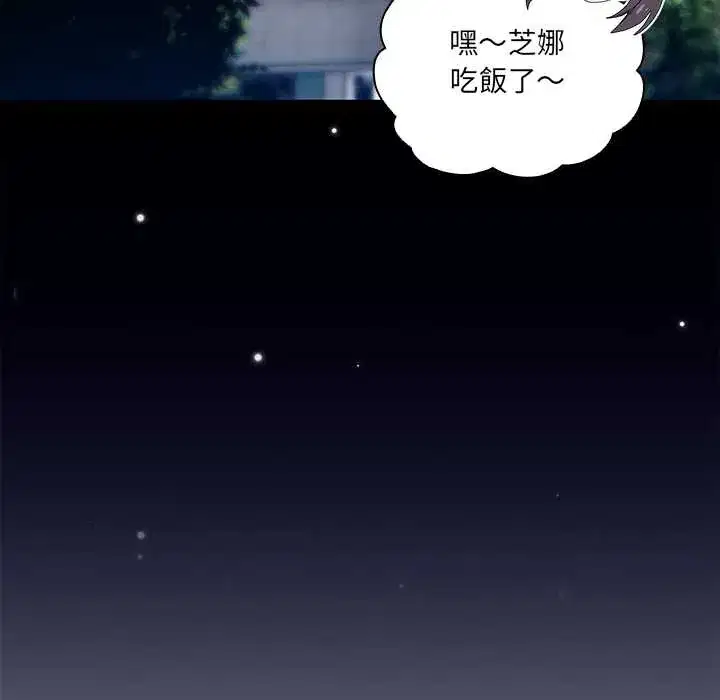 第46話