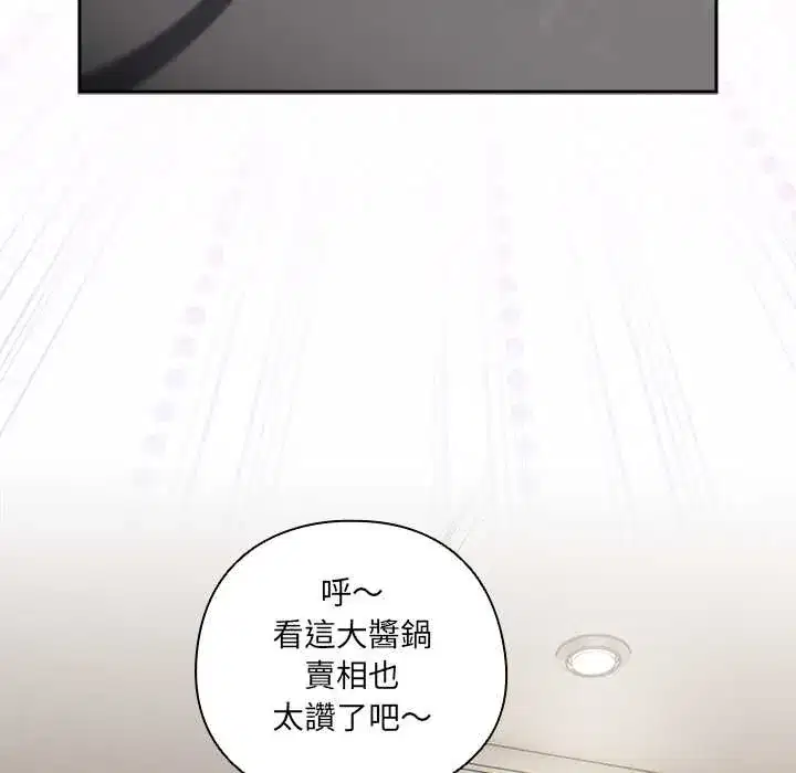 第46話