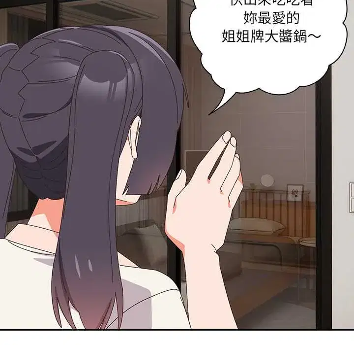 第46話