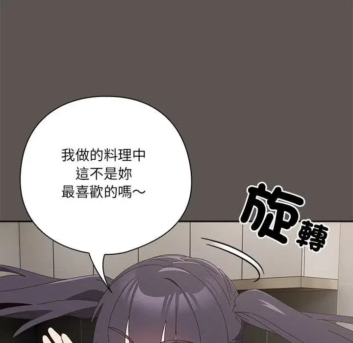 第46話
