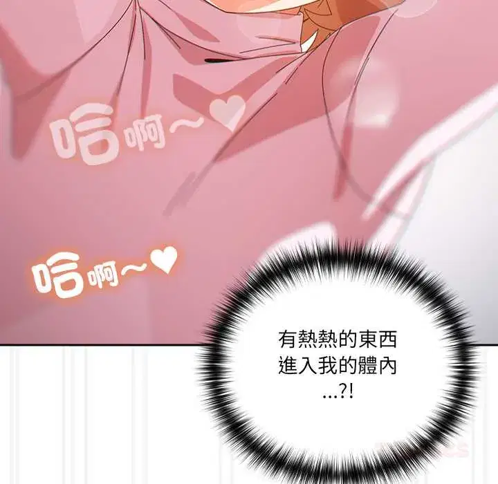 第47話