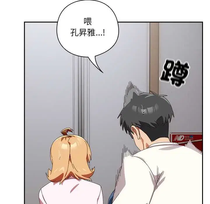 第47話