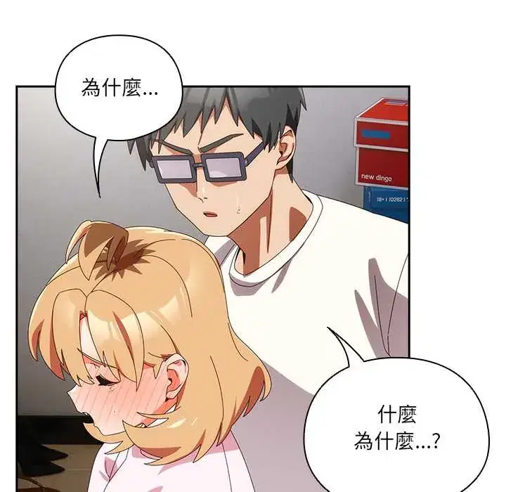 第47話