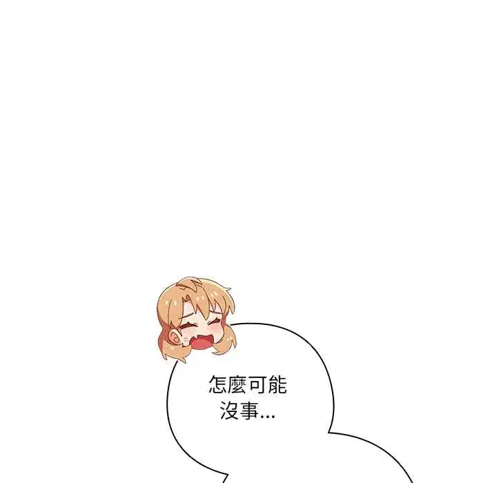 第47話