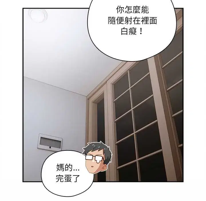 第47話