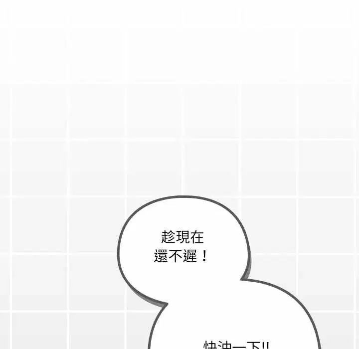 第47話