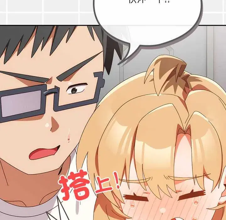 第47話