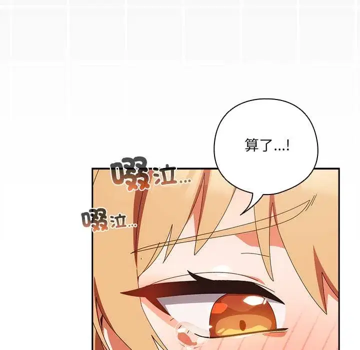 第47話