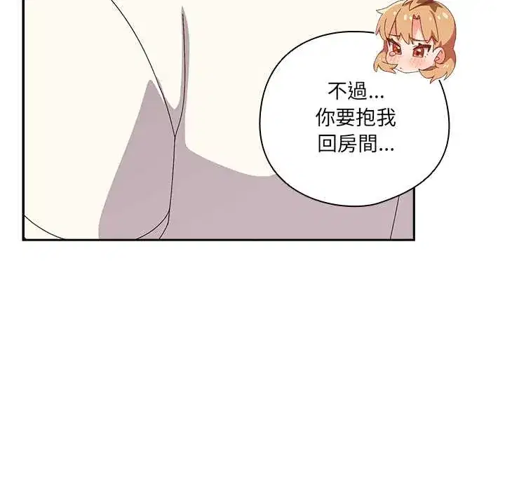 第47話