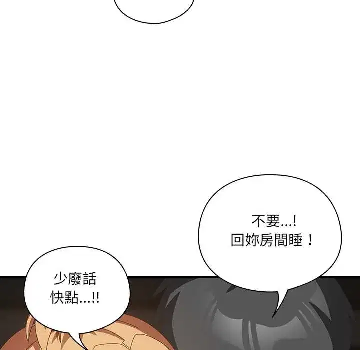 第47話