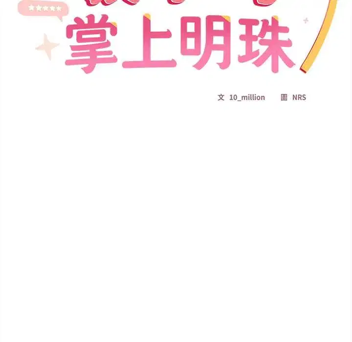 第47話