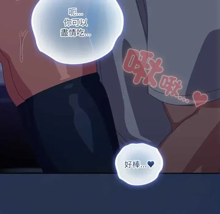 第47話