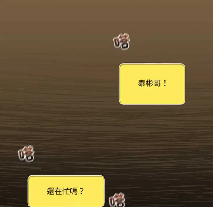 第47話