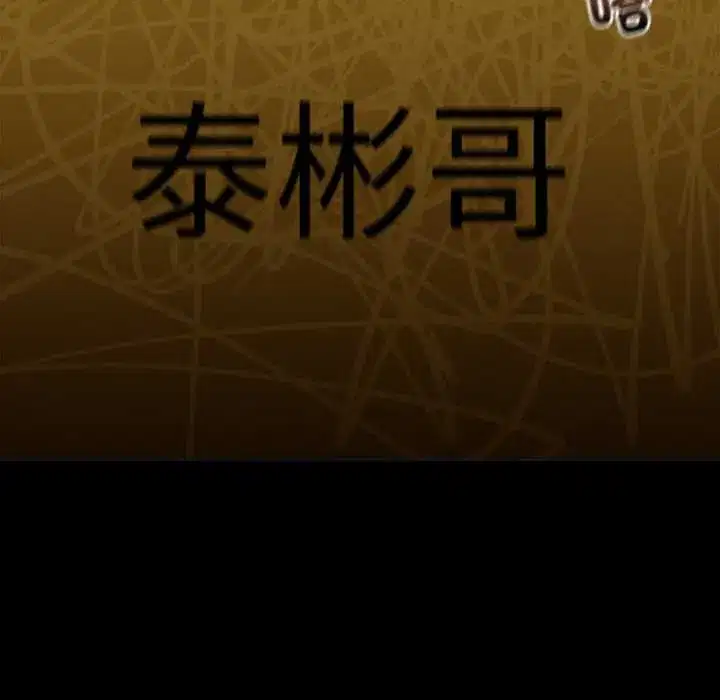 第47話
