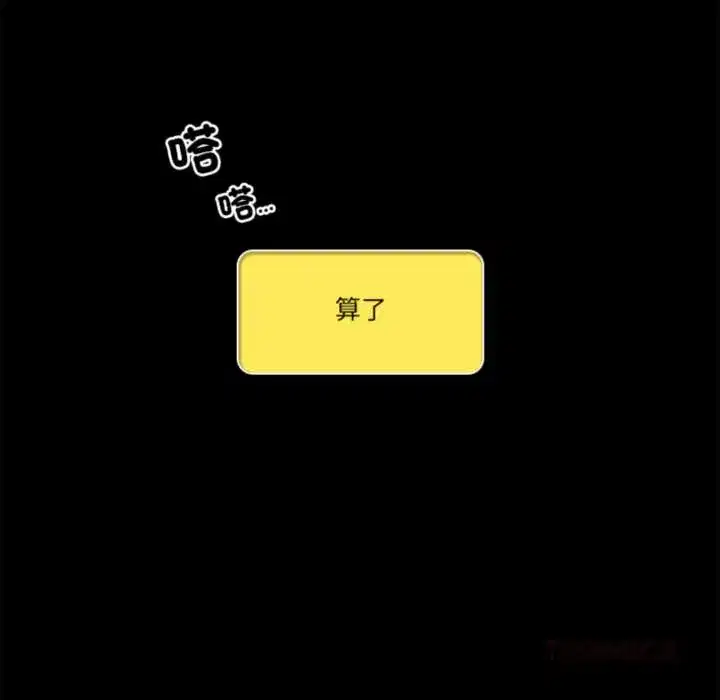第47話