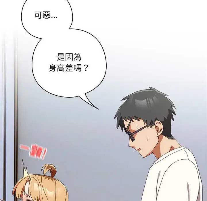第47話