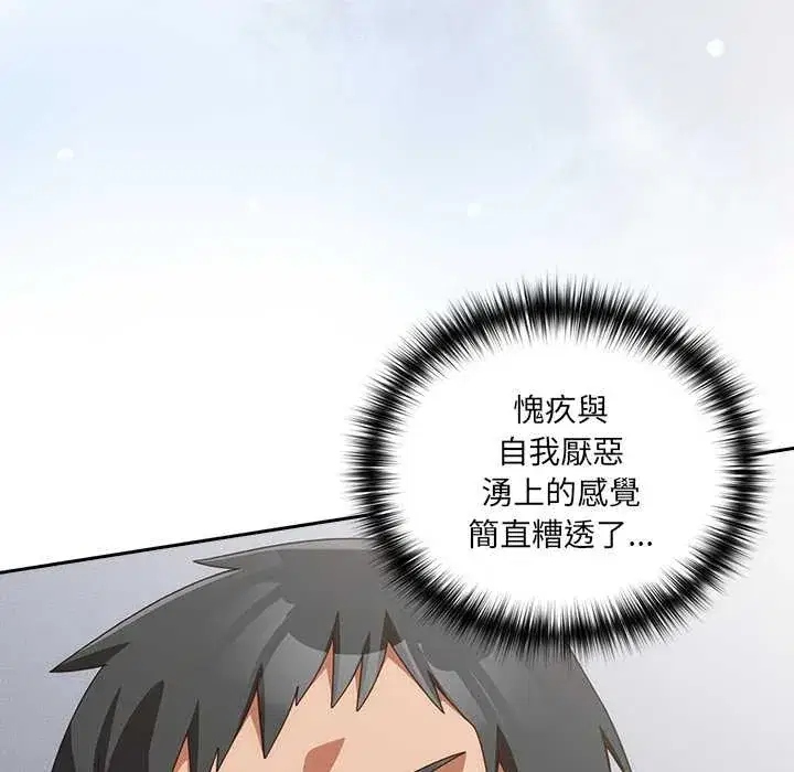 第47話
