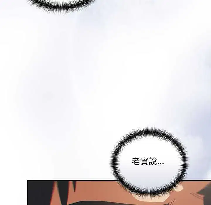 第47話