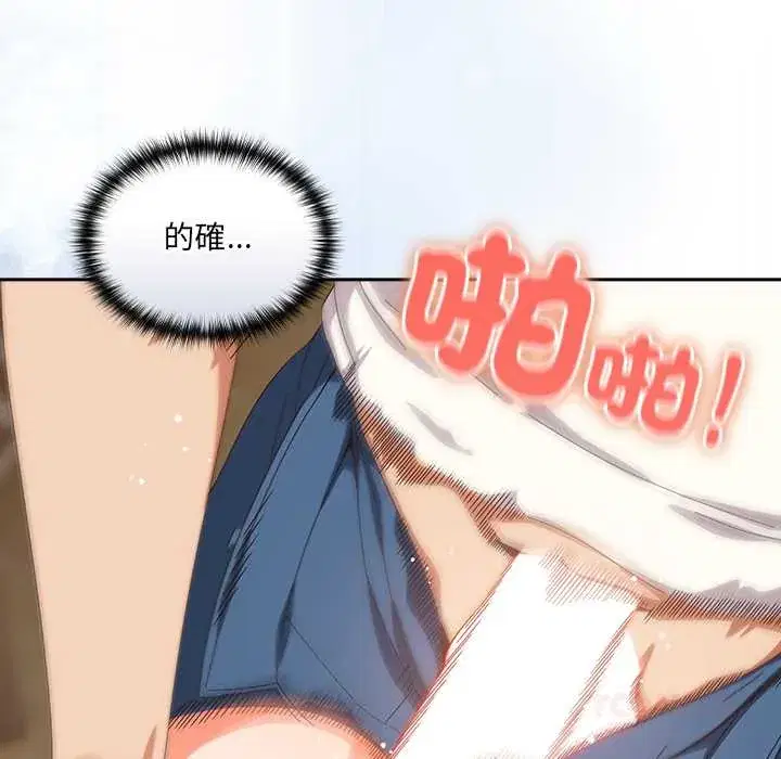 第47話