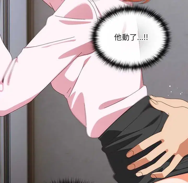 第47話