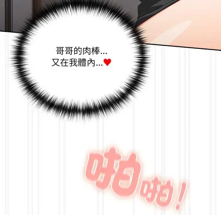 第47話