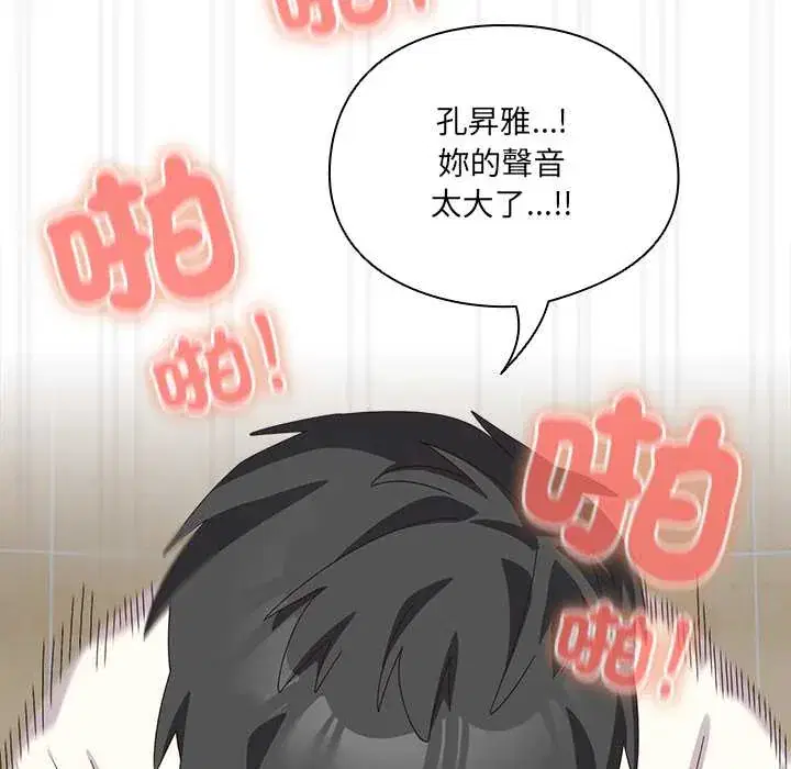 第47話