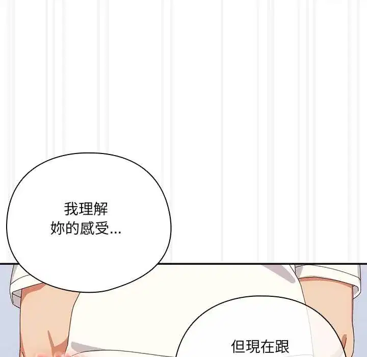 第47話
