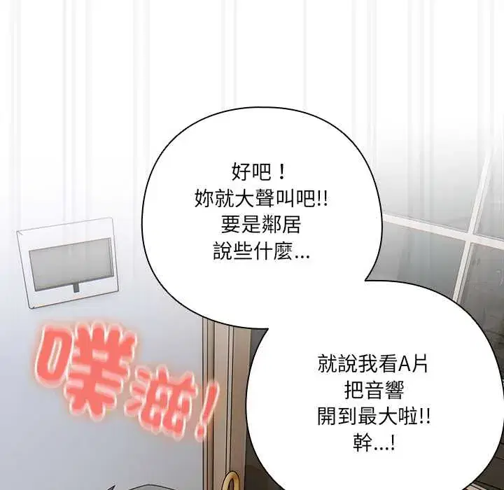第47話