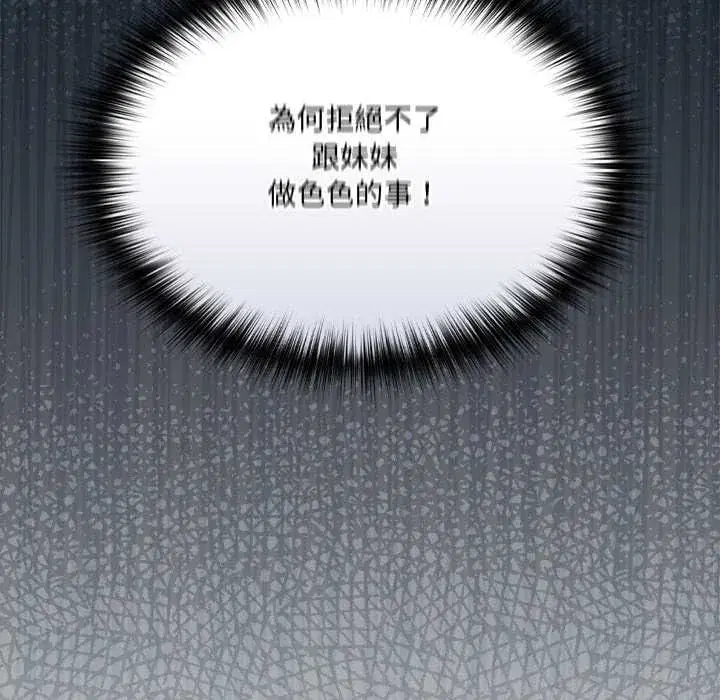 第47話