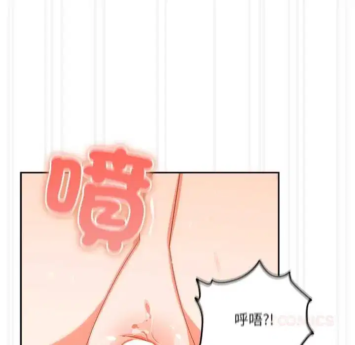 第47話