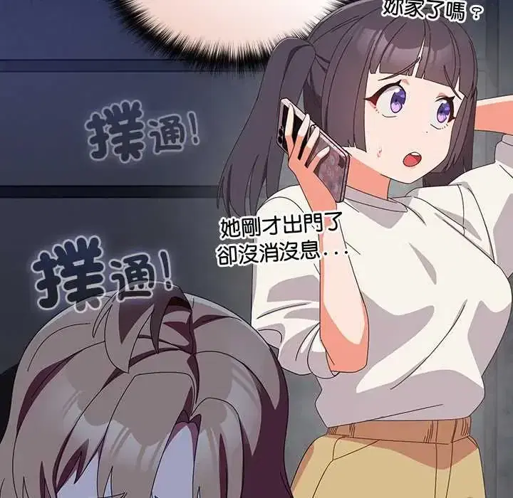 第48話