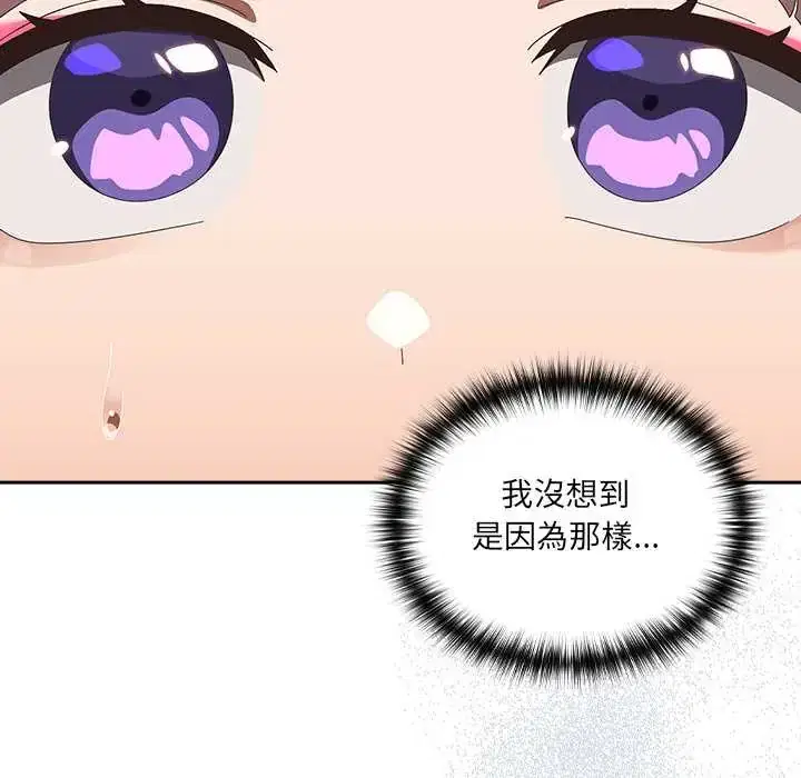 第48話