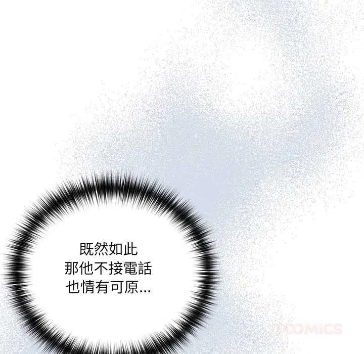 第48話