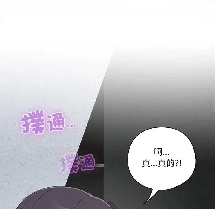 第48話