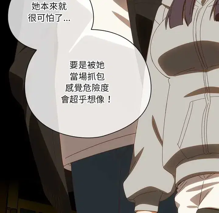 第48話
