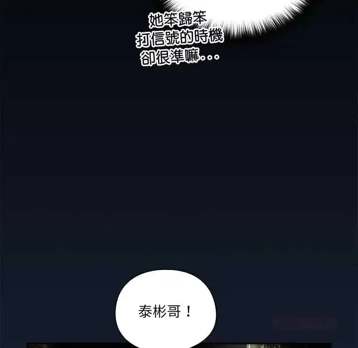 第48話