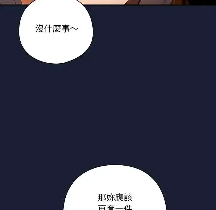 第48話
