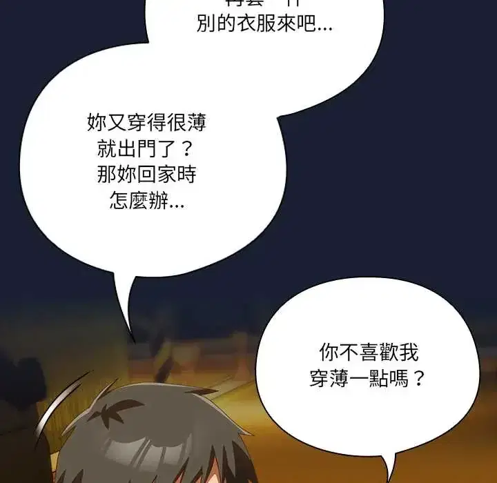第48話