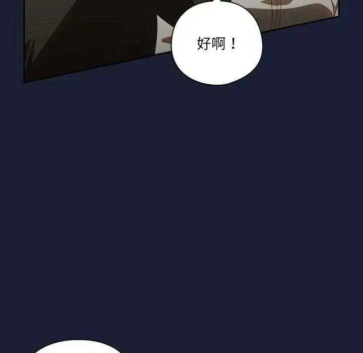 第48話