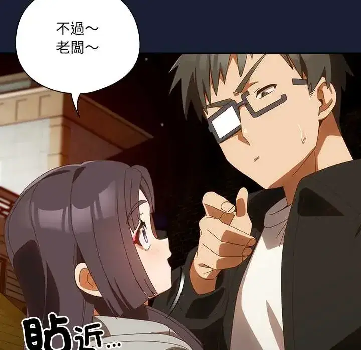 第48話