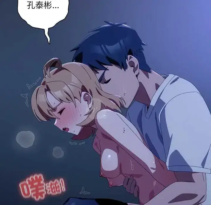 第48話
