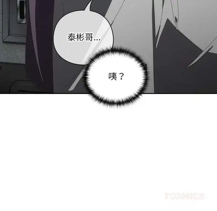第48話