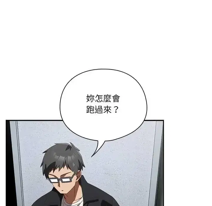 第48話