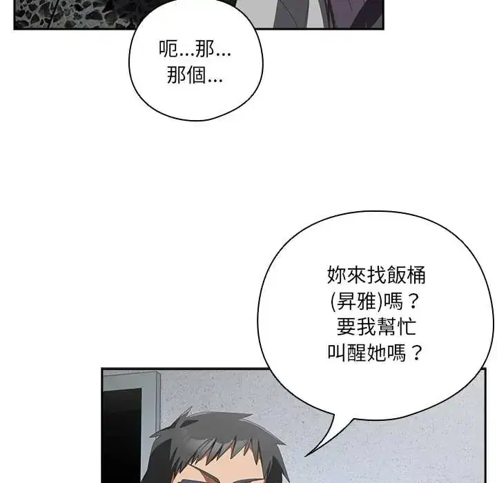 第48話