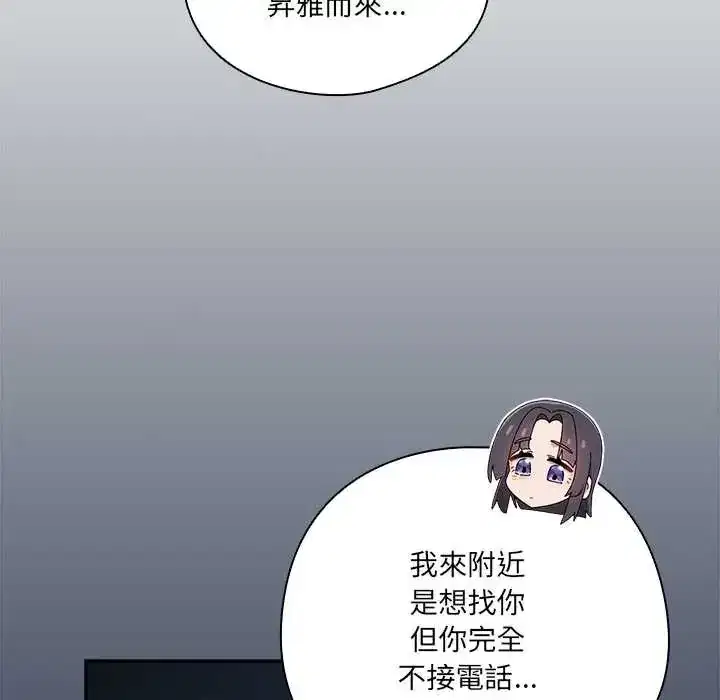 第48話